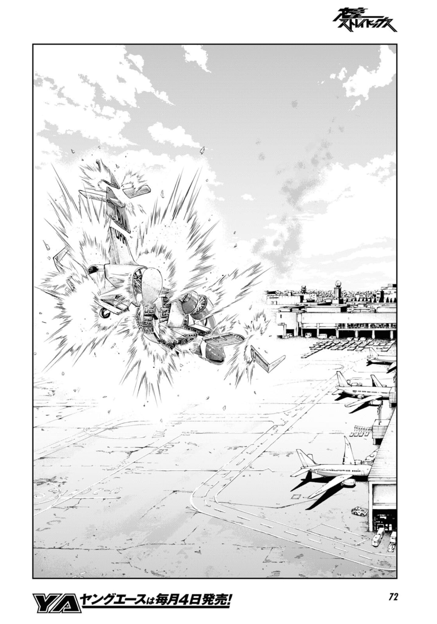 Bungou Stray Dogs, Chapter 94.5 image 16